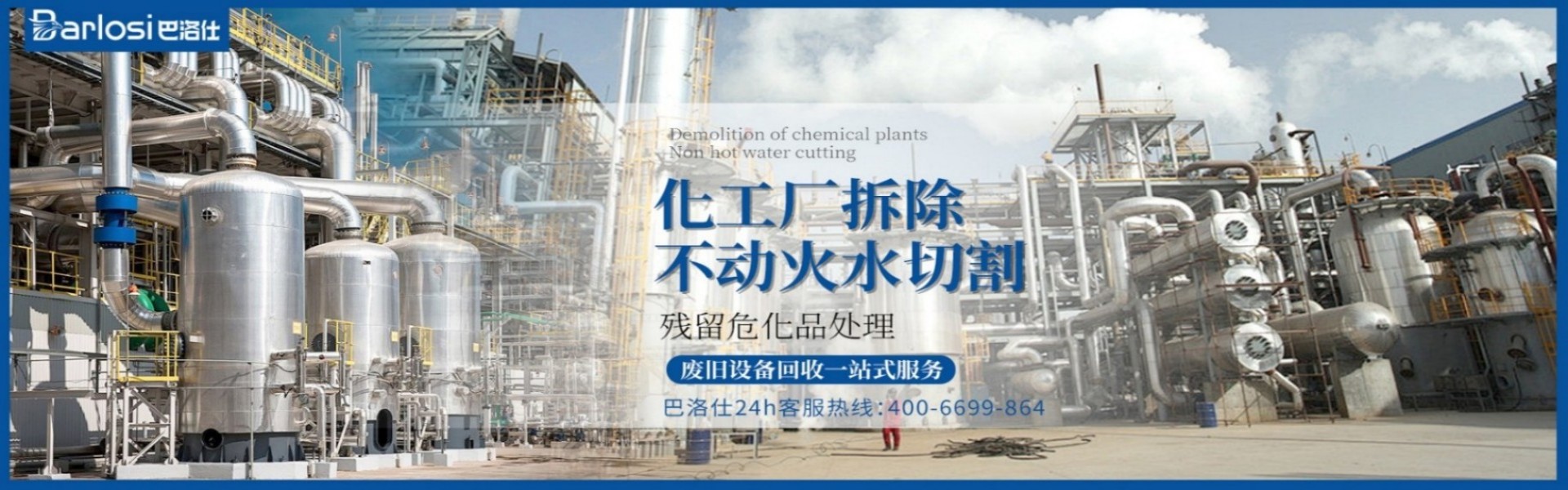 环保类创业新风口：技术驱动绿色转型与商业价值创新
